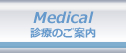 Medical fÂ̂ē
